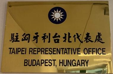 Taiwan br budapest 1