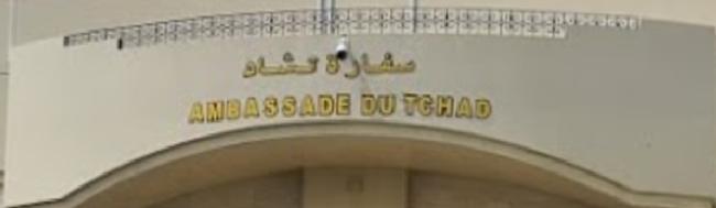 Tchad a abou dhabi