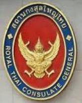 Thailande cg kota bharu 1