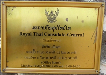 Thailande cg savannakhet 1