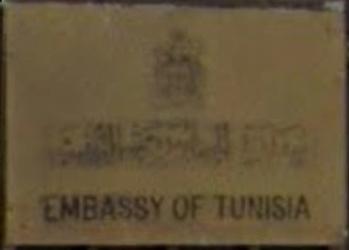 Tunisie a abuja