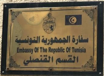 Tunisie a bagdad