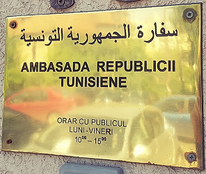 Tunisie a bucarest