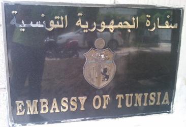 Tunisie a delhi