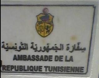 Tunisie a nouakchott