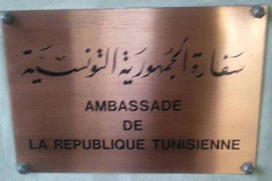 Tunisie a ottawa