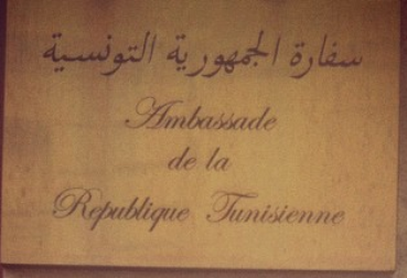 Tunisie a paris 2