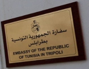 Tunisie a tripoli