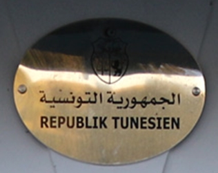 Tunisie a vienne