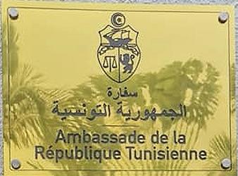 Tunisie a yaounde 1