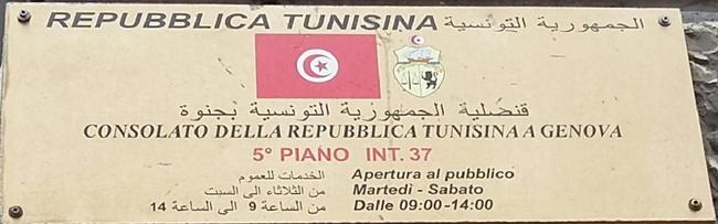 Tunisie c genes