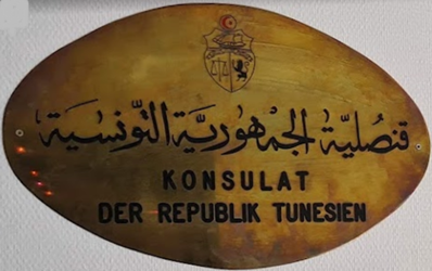 Tunisie c munich