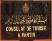 Tunisie c pantin