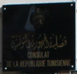 Tunisie c strasbourg 1