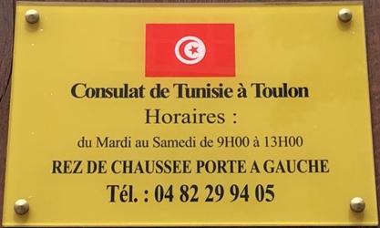 Tunisie c toulon