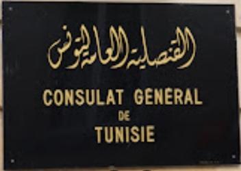 Tunisie cg paris 1