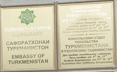 Turkmenistan a douchanbe