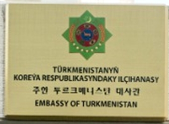 Turkmenistan a seoul