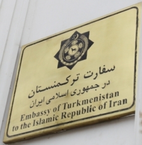 Turkmenistan a teheran