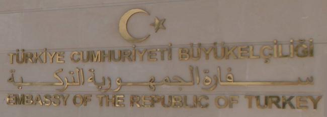 Turquie a abou dhabi 1