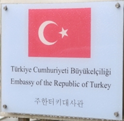 Turquie a seoul 1