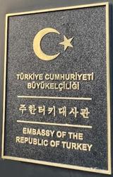 Turquie a seoul 3