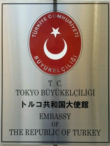 Turquie a tokyo 3