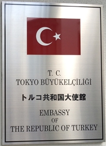 Turquie a tokyo 4