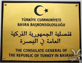 Turquie cg bassora