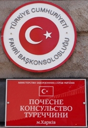 Turquie ch kharkov 1