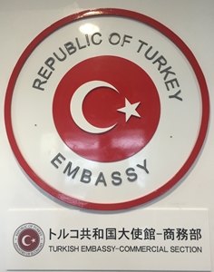 Turquie sc tokyo