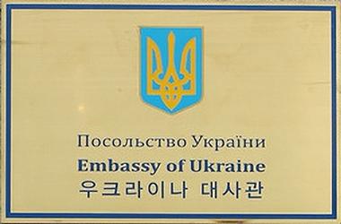 Ukraine a seoul 1