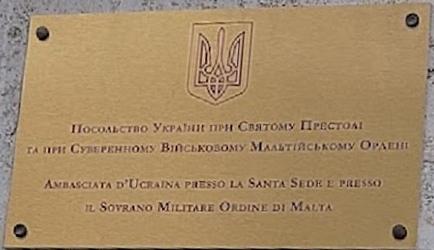 Ukraine a vatican 1