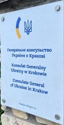 Ukraine cg cracovie 1