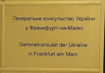 Ukraine cg francfort 1