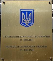 Ukraine cg lublin