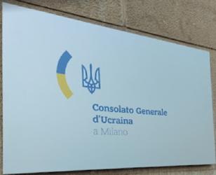 Ukraine cg milan 1