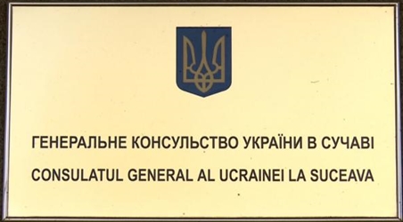 Ukraine cg suceava