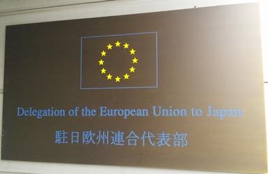 Union europeenne d tokyo