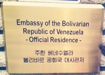 Venezuela r seoul