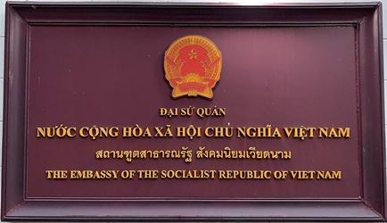 Vietnam a bangkok 2