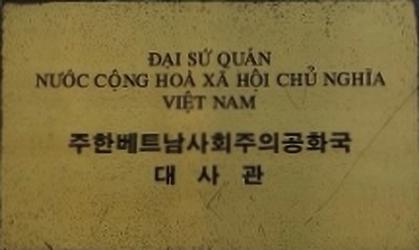 Vietnam a seoul 1