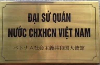 Vietnam a tokyo 3