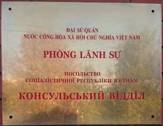 Vietnam sc kiev