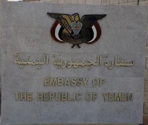 Yemen a mascate 1