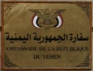 Yemen a paris