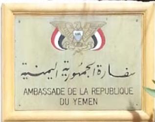 Yemen a rabat