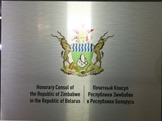 Zimbabwe ch minsk